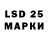 LSD-25 экстази ecstasy Patrick Lambert