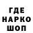 Кодеин напиток Lean (лин) Insignia Malignia
