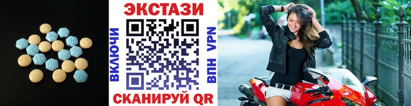 ЭКСТАЗИ XTC  где купить наркотик  Сунжа 