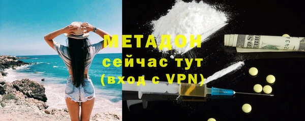 мяу мяу кристалл Армянск