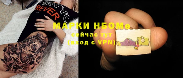 наркотики Заволжье