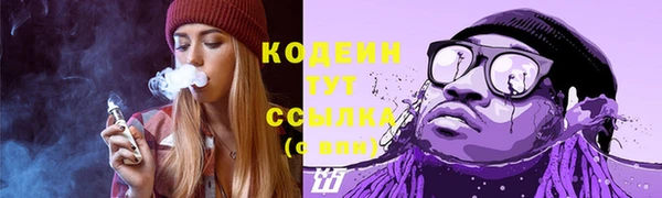 мяу мяу кристалл Армянск