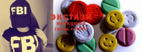 мяу мяу кристалл Армянск