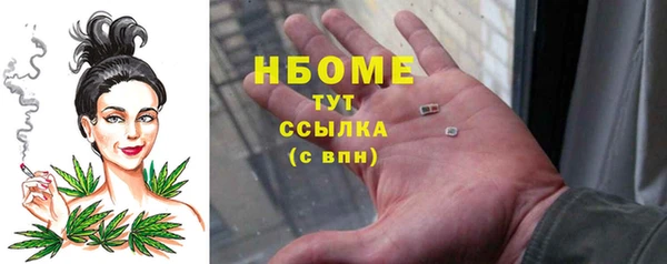 мяу мяу кристалл Армянск