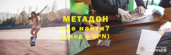 метамфетамин Арсеньев