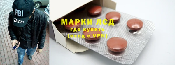 метамфетамин Арсеньев