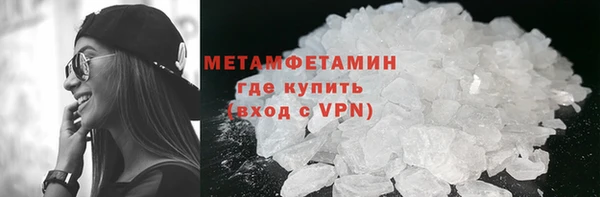 метамфетамин Арсеньев