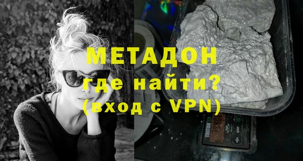 мяу мяу кристалл Армянск