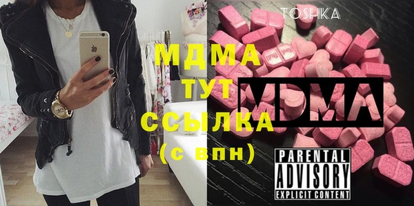 метамфетамин Арсеньев