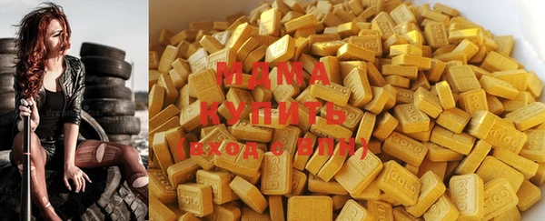 мяу мяу кристалл Армянск