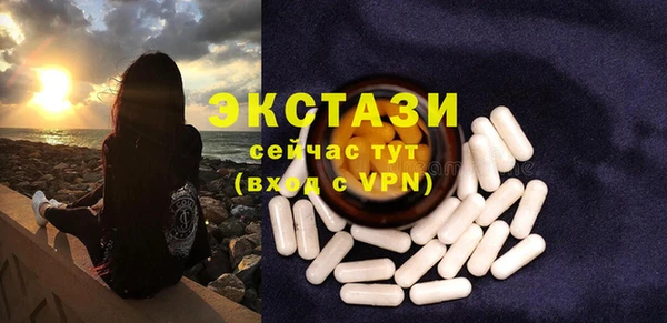 мяу мяу кристалл Армянск