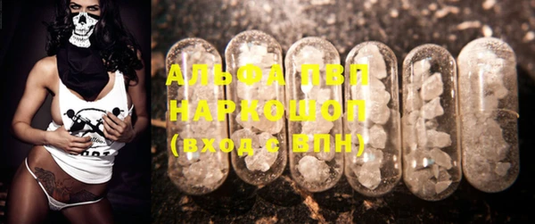метамфетамин Арсеньев
