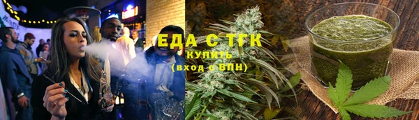 мяу мяу кристалл Армянск