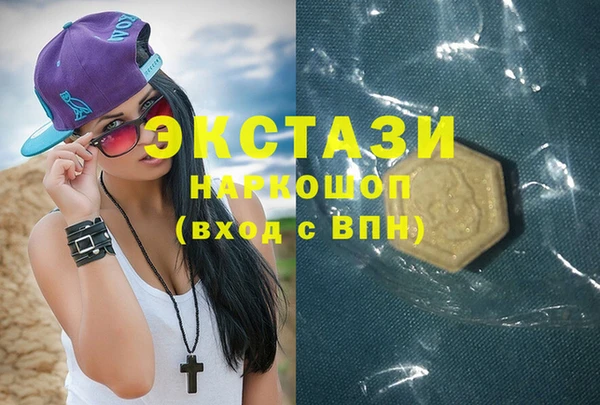 мяу мяу кристалл Армянск