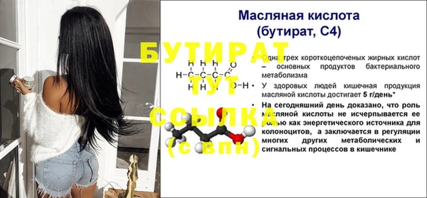 MESCALINE Аркадак