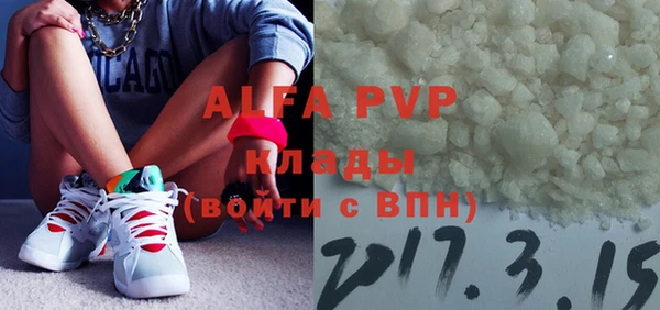 метамфетамин Арсеньев