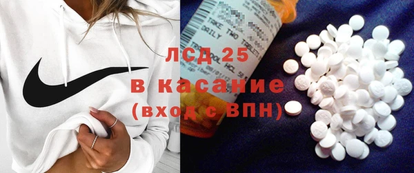 метамфетамин Арсеньев