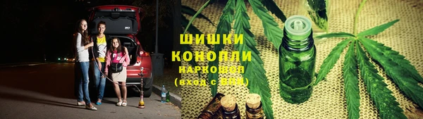 метамфетамин Арсеньев
