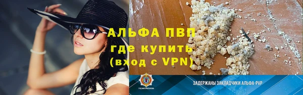 метамфетамин Арсеньев