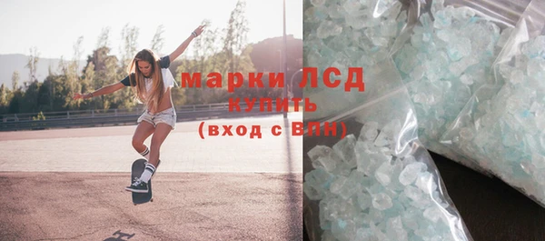 MESCALINE Аркадак
