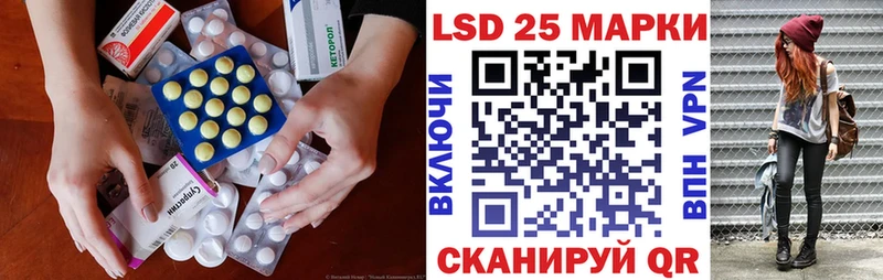 LSD-25 экстази кислота  Сунжа 