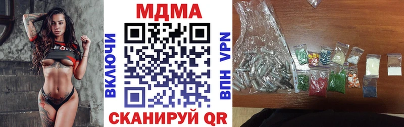 купить закладку  Сунжа  МДМА Molly 