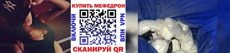 Мефедрон mephedrone  Сунжа 