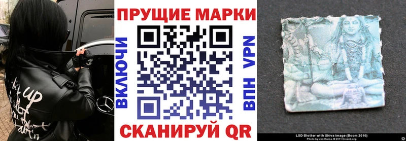 Наркотические марки 1,8мг купить наркотик нарко площадка какой сайт Сунжа